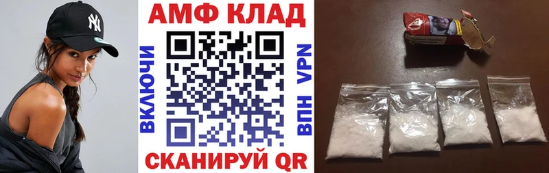 Купить закладки  Пучеж  АМФ Premium 