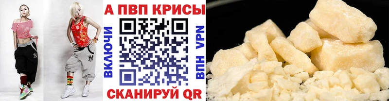 А ПВП кристаллы Пучеж