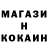 Кодеиновый сироп Lean Purple Drank Kaminari BG