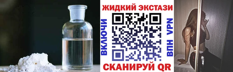 Бутират жидкий экстази  Купить где  Пучеж 