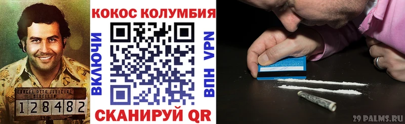 Купить закладки  Пучеж  Cocaine 99% 