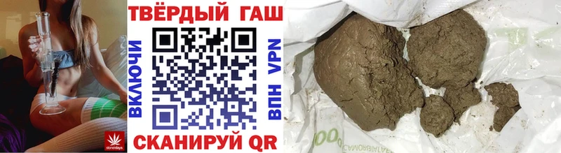 Купить где  Пучеж  Гашиш Cannabis 