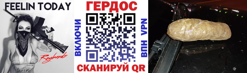 Купить где  Пучеж  Героин Heroin 