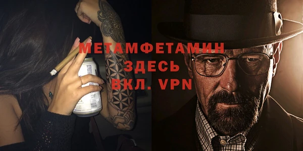 марихуана Зеленокумск