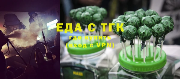 марихуана Зеленокумск