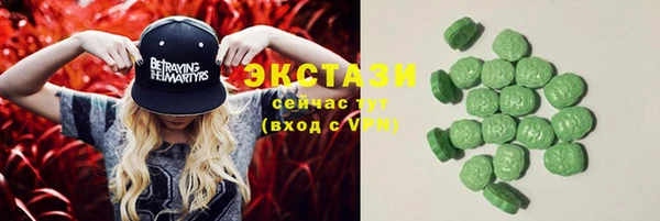 марихуана Зеленокумск