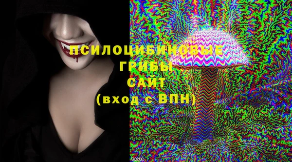 марихуана Зеленокумск