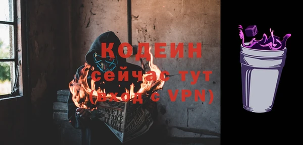 марихуана Зеленокумск