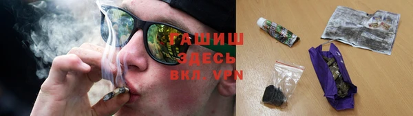 марихуана Зеленокумск
