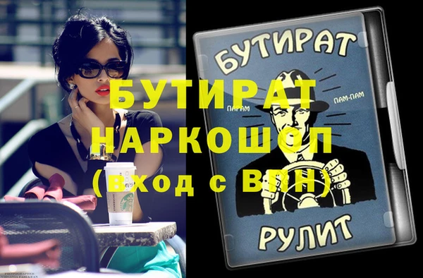 apvp Зеленодольск