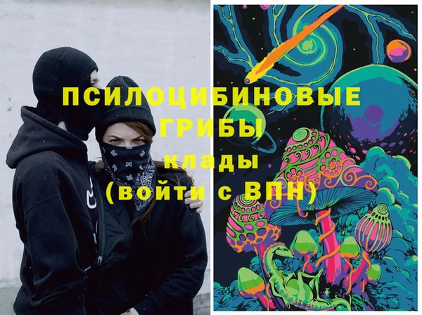 марихуана Зеленокумск
