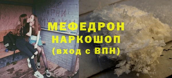 марихуана Зеленокумск
