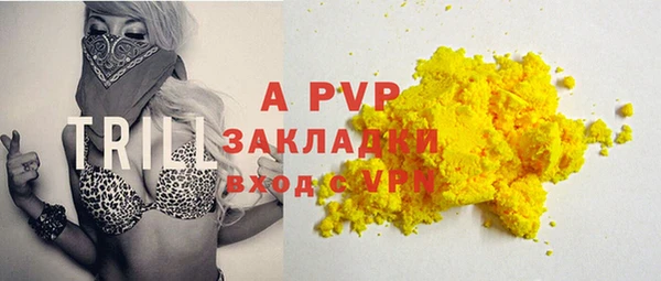 марихуана Зеленокумск