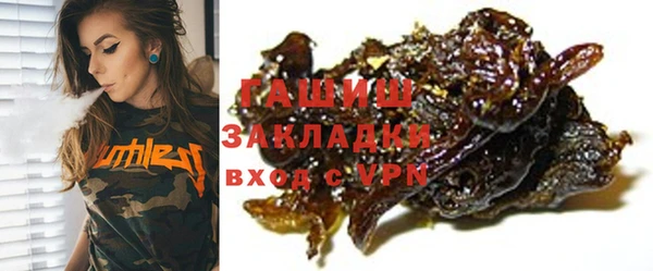 марихуана Зеленокумск