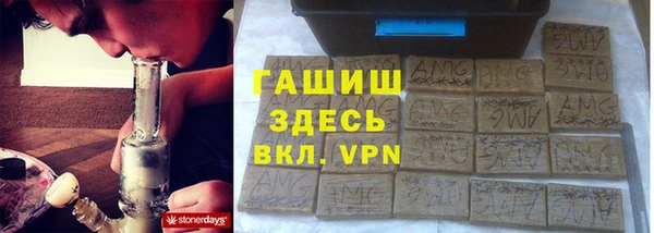 марихуана Зеленокумск