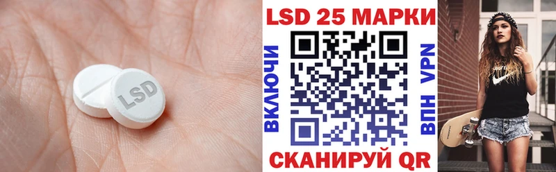 Купить где  Пучеж  LSD-25 экстази ecstasy 