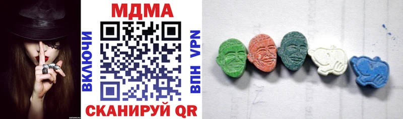 МДМА crystal Купить закладки Пучеж