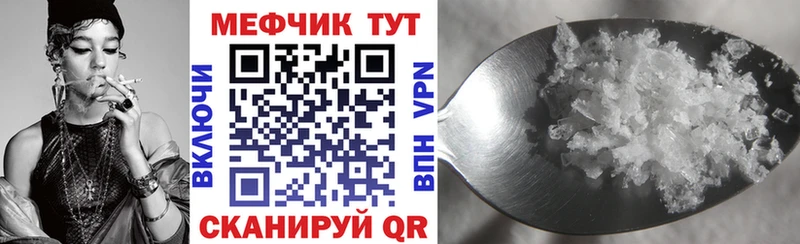 Купить где Пучеж Мефедрон мяу мяу
