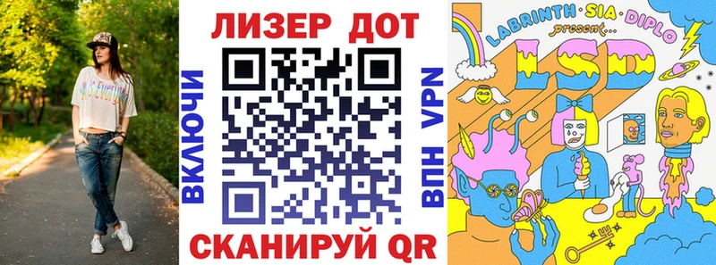 Марки 25I-NBOMe 1,8мг Купить Пучеж