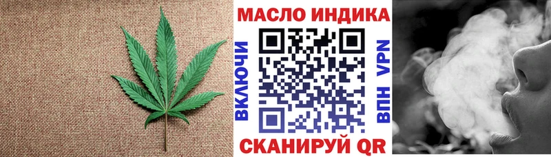 ТГК гашишное масло  Купить где  Пучеж 