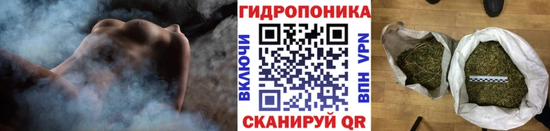 Купить  Пучеж  Канабис AK-47 
